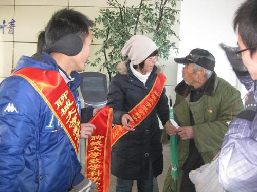 聊城大学42名学生志愿者服务春运温暖旅客心