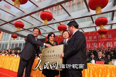 财政收入_临沂市财政收入(3)
