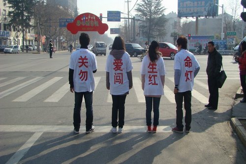 枣庄交通安全宣传志愿者斑马线上献爱心