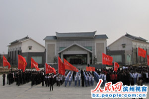 滨州市直教育系统参加清明节悼念革命烈士活动