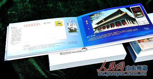 国庆各省旅游收入排行_2017山东旅游总收入(2)