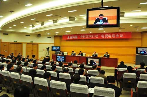 山东乡村文明行动电视电话会议在济南召开