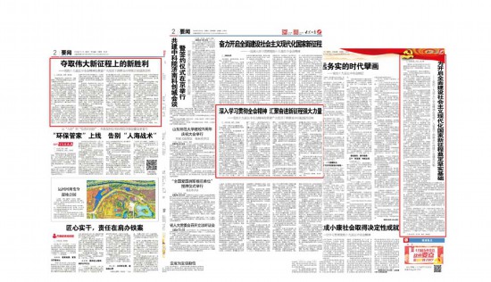 山东鄄城县旧城镇人口_鄄城县旧城镇地图(3)