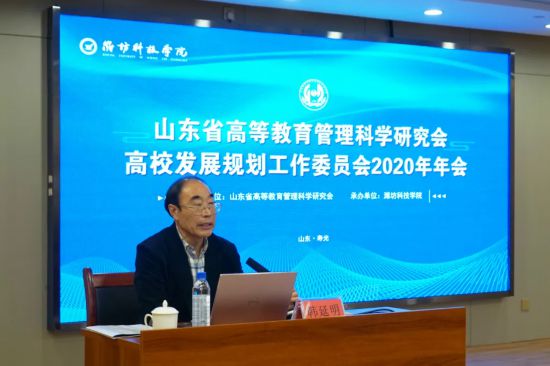 2020年山东省本科学_2020年综合评价18所高校在山东招生录取情况汇总!(含(2)