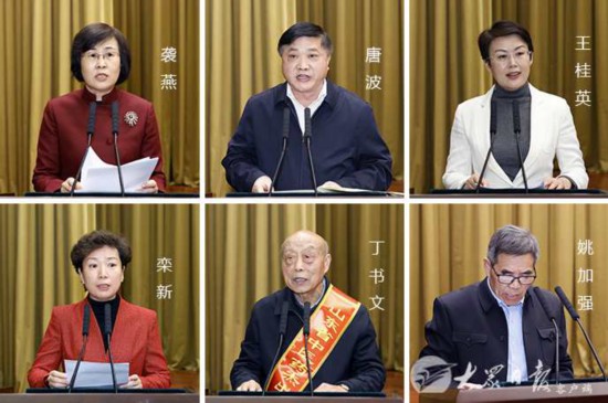 襲燕 唐波 王桂英 欒新 丁書文 姚加強