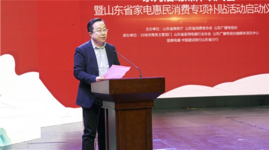 （山東廣播電視台數據輿情中心主任譚魯民上台致辭）