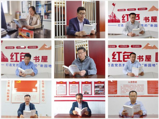 Teachers and students of Shandong Transportation Technician College Read ＂A Brief History of the Communist Party of China＂