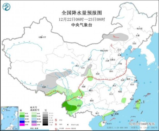 图1 全国降水量预报图(12月22日08时-23日08时)