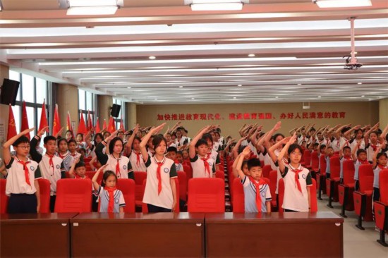 青島同安路小學2023年新隊員入隊儀式舉行