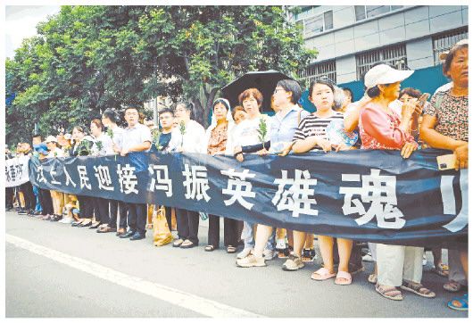 □記者王浩奇通訊員張明陳緒燦報道 8月5日，汶上縣各界人士迎接馮振烈士英靈回家。