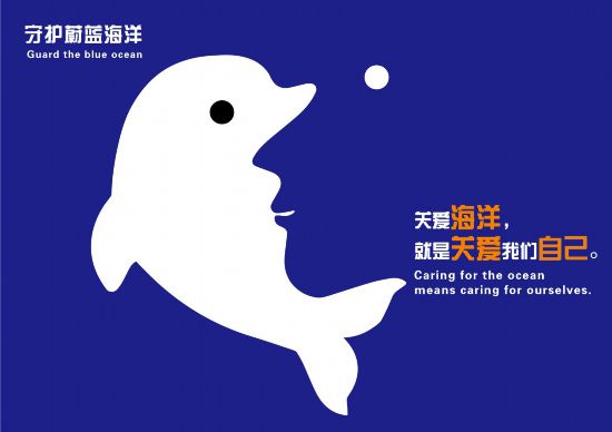 守护（一）