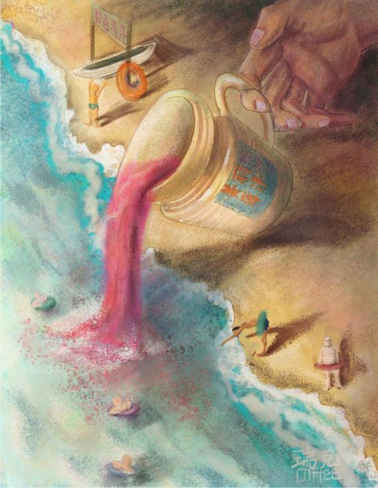 粉色海洋