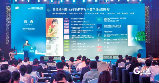 生命健康产业国际合作与创新发展交流会现场。 赵健鹏 摄