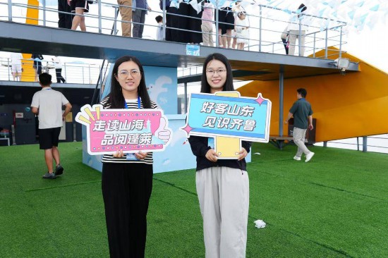 在“寻仙6号”游船开展2025山东省海洋研学旅游产品推广活动
