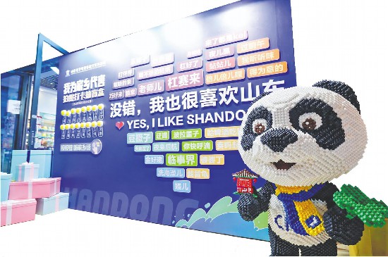 圖為第八屆進博會山東老字號暨非遺文化體驗館。(孫源澤)